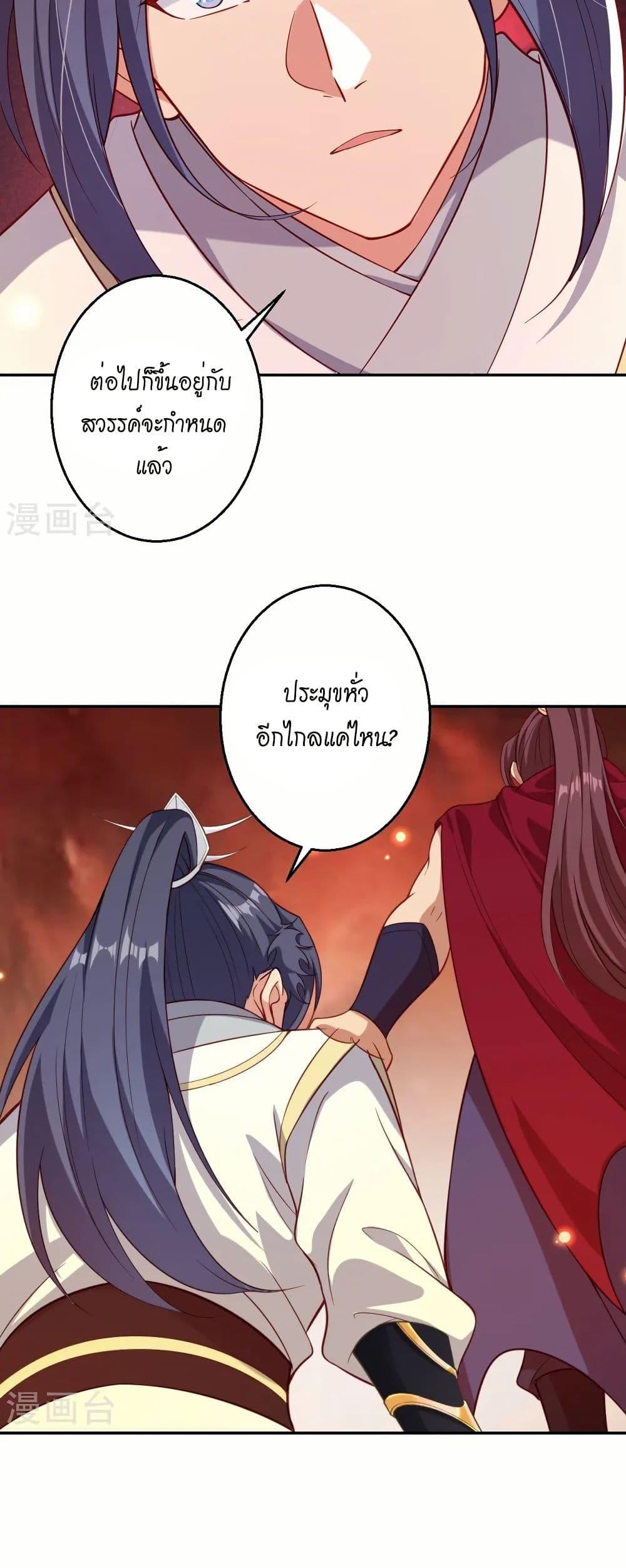 Manga-lc-com อ่านมังงะ อ่านการ์ตูน ออนไลน์ ฟรี Against the Gods อสูรพลิกฟ้า ตอนที่ 1 2 3 4 5 6 7 8 9 10 11 12 13 14 ฟรี ไม่มีโฆษณา Manga-lc - อ่าน มังงะ อ่าน การ์ตูน ออนไลน์ อ่านมังงะ ฟรี