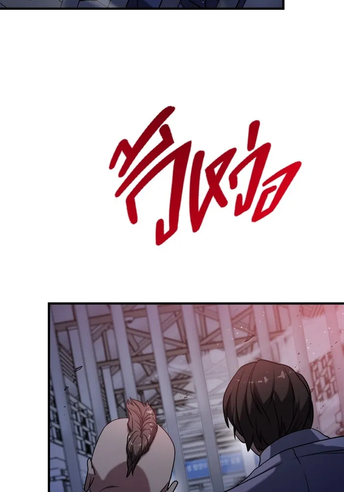 วายร้ายก็อยากมีรัก ตอนที่ 54 รูปที่ 11