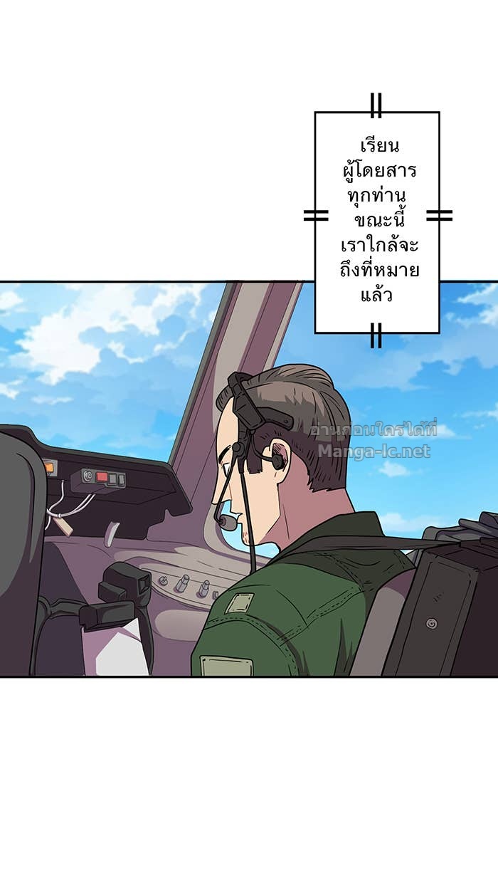 Doujin-Lc- อ่าน โดจิน มังฮวา เกาหลี ญี่ปุ่น จีน แปลไทย Take My Money รักนี้...มีเปย์ ตอนที่ 1 2 3 4 5 6 7 8 9 10 11 12 13 14 ฟรี ไม่มีโฆษณา อ่าน โดจิน Manhwa เกาหลี ญี่ปุ่น จีน เรามีครบ คัดมาให้เน้นๆ โดจิน 18+ รับประกันความฟินโดย Doujin Lc