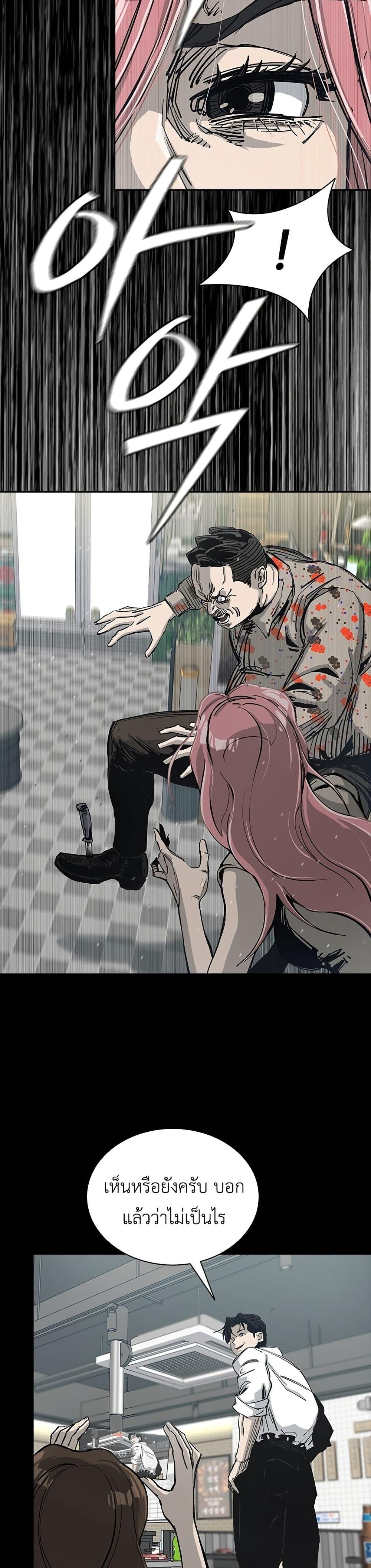 Manga-lc-com อ่านมังงะ อ่านการ์ตูน ออนไลน์ ฟรี Royal Family ตอนที่ 1 2 3 4 5 6 7 8 9 10 11 12 13 14 ฟรี ไม่มีโฆษณา Manga-lc - อ่าน มังงะ อ่าน การ์ตูน ออนไลน์ อ่านมังงะ ฟรี