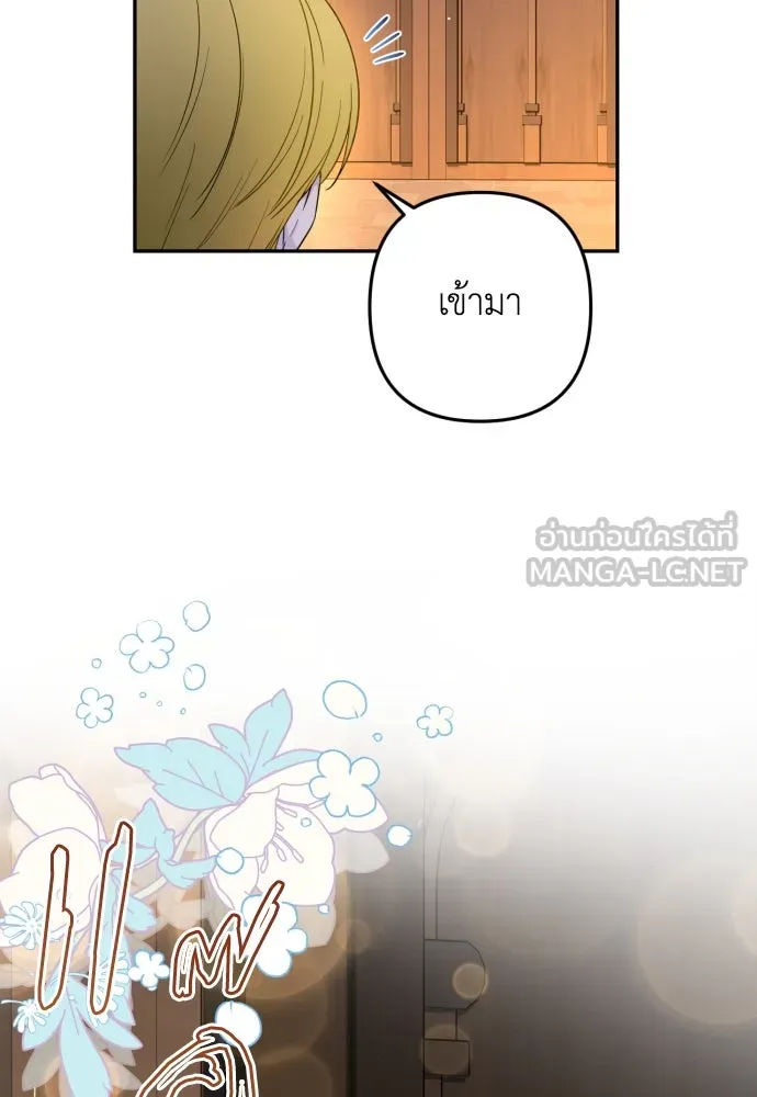 เลดี้มินต์ ตอนที่ 34 รูปที่ 57