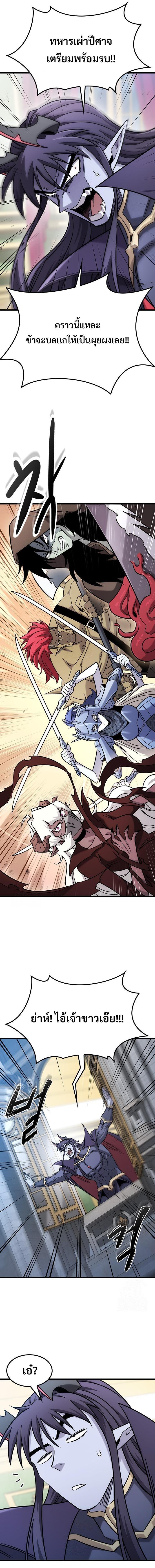 Manga-lc-com อ่านมังงะ อ่านการ์ตูน ออนไลน์ ฟรี What a Bountiful Harvest, Demon Lord! ตอนที่ 1 2 3 4 5 6 7 8 9 10 11 12 13 14 ฟรี ไม่มีโฆษณา Manga-lc - อ่าน มังงะ อ่าน การ์ตูน ออนไลน์ อ่านมังงะ ฟรี