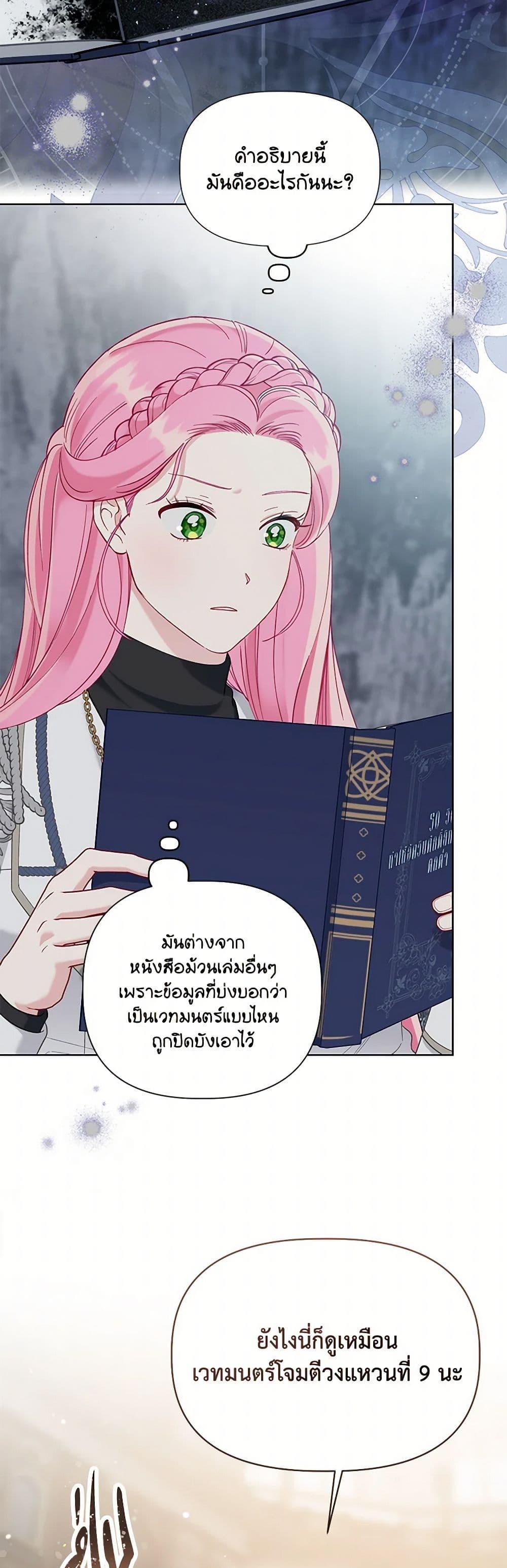 Manga-lc-com อ่านมังงะ อ่านการ์ตูน ออนไลน์ ฟรี A Transmigrator’s Privilege ตอนที่ 1 2 3 4 5 6 7 8 9 10 11 12 13 14 ฟรี ไม่มีโฆษณา Manga-lc - อ่าน มังงะ อ่าน การ์ตูน ออนไลน์ อ่านมังงะ ฟรี