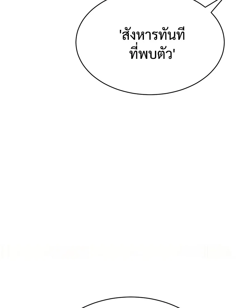 แบคXX ตอนที่ 47 รูปที่ 218