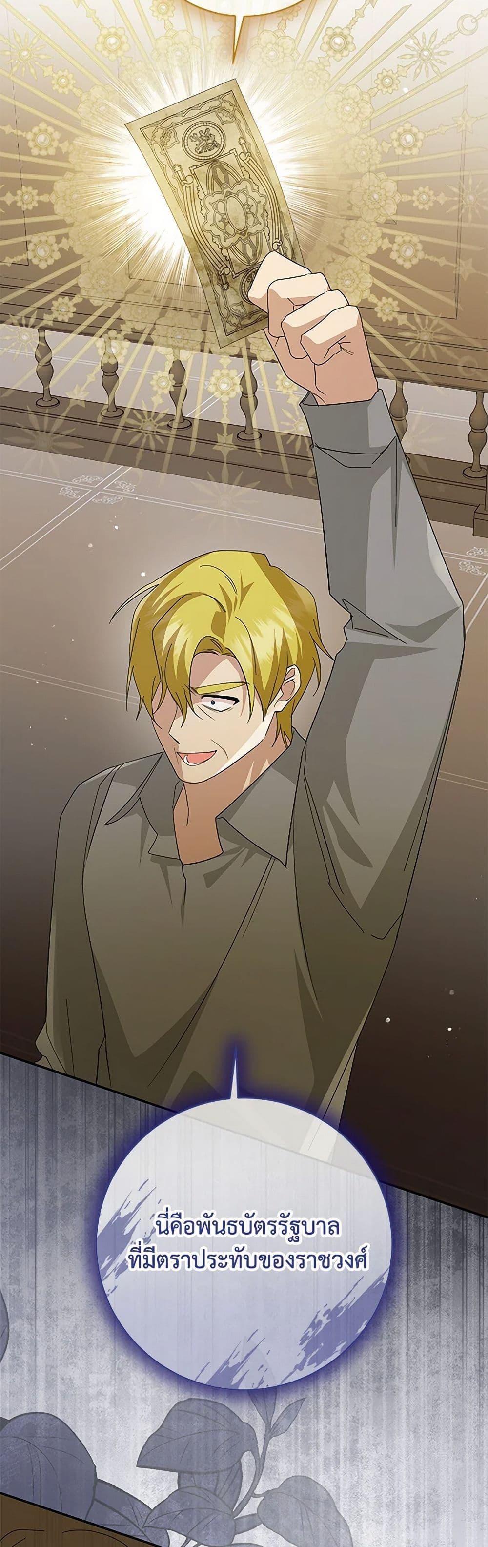 Manga-lc-com อ่านมังงะ อ่านการ์ตูน ออนไลน์ ฟรี Please Support My Revenge ตอนที่ 1 2 3 4 5 6 7 8 9 10 11 12 13 14 ฟรี ไม่มีโฆษณา Manga-lc - อ่าน มังงะ อ่าน การ์ตูน ออนไลน์ อ่านมังงะ ฟรี