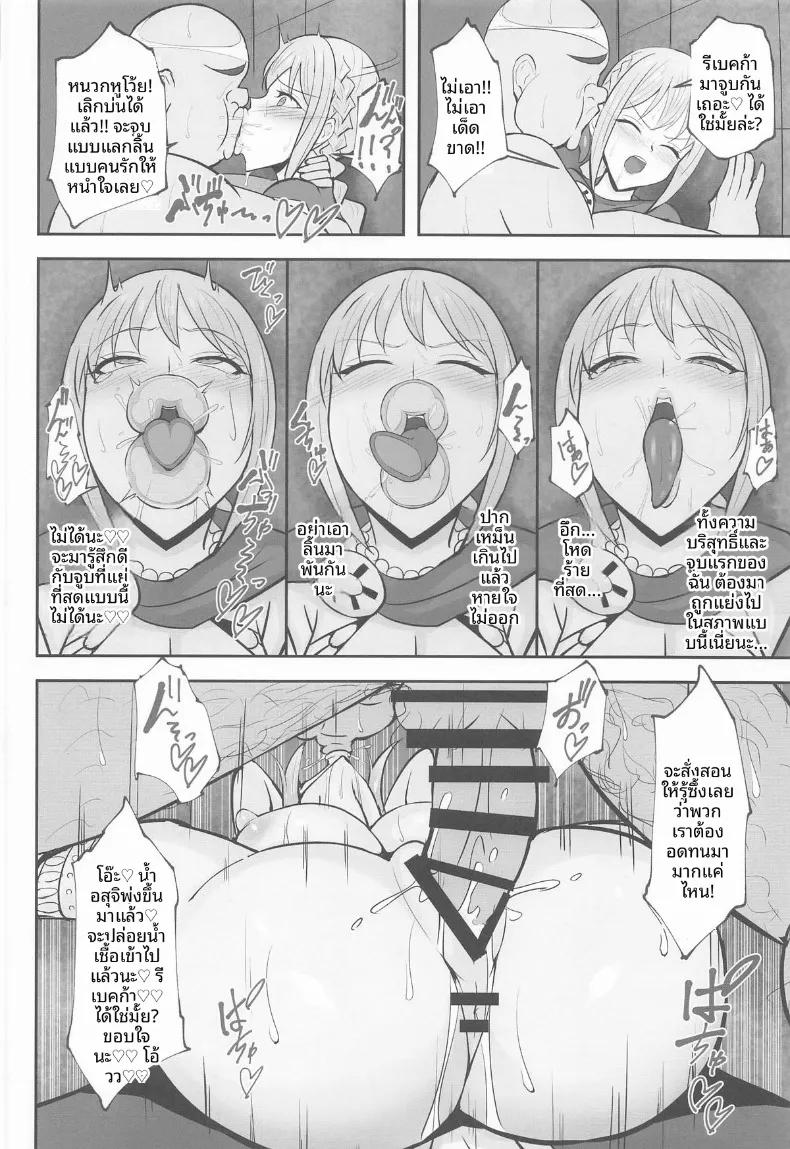 Doujin-Lc- อ่าน โดจิน มังฮวา เกาหลี ญี่ปุ่น จีน แปลไทย เจ้าหญิงอัศวินผู้รับหน้าที่ดูแลความสงบ (Samurai) (One Piece) ตอนที่ 1 2 3 4 5 6 7 8 9 10 11 12 13 14 ฟรี ไม่มีโฆษณา อ่าน โดจิน Manhwa เกาหลี ญี่ปุ่น จีน เรามีครบ คัดมาให้เน้นๆ โดจิน 18+ รับประกันความฟินโดย  Doujin Lc