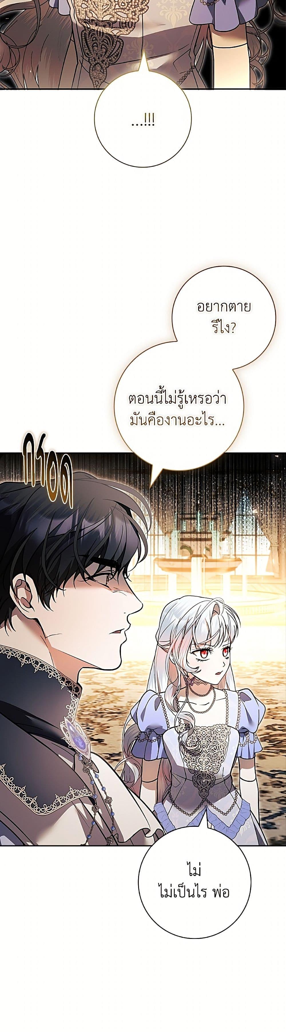 Manga-lc-com อ่านมังงะ อ่านการ์ตูน ออนไลน์ ฟรี I Adopted A Villainous Dad ตอนที่ 1 2 3 4 5 6 7 8 9 10 11 12 13 14 ฟรี ไม่มีโฆษณา Manga-lc - อ่าน มังงะ อ่าน การ์ตูน ออนไลน์ อ่านมังงะ ฟรี