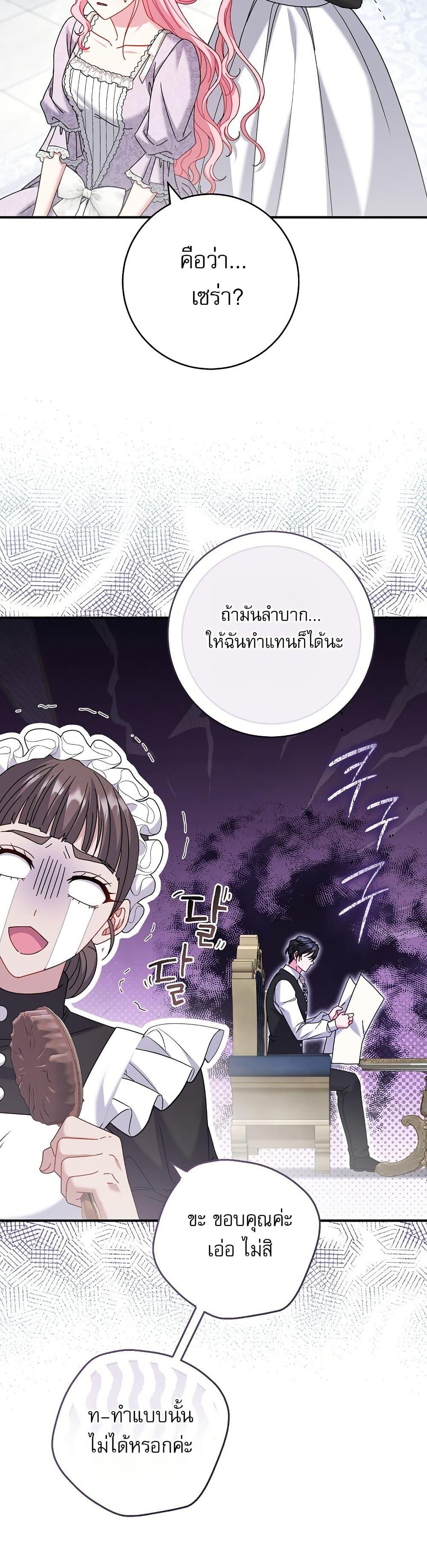 Manga-lc-com อ่านมังงะ อ่านการ์ตูน ออนไลน์ ฟรี Rather Than The Son, I’ll Take The Father ตอนที่ 1 2 3 4 5 6 7 8 9 10 11 12 13 14 ฟรี ไม่มีโฆษณา Manga-lc - อ่าน มังงะ อ่าน การ์ตูน ออนไลน์ อ่านมังงะ ฟรี