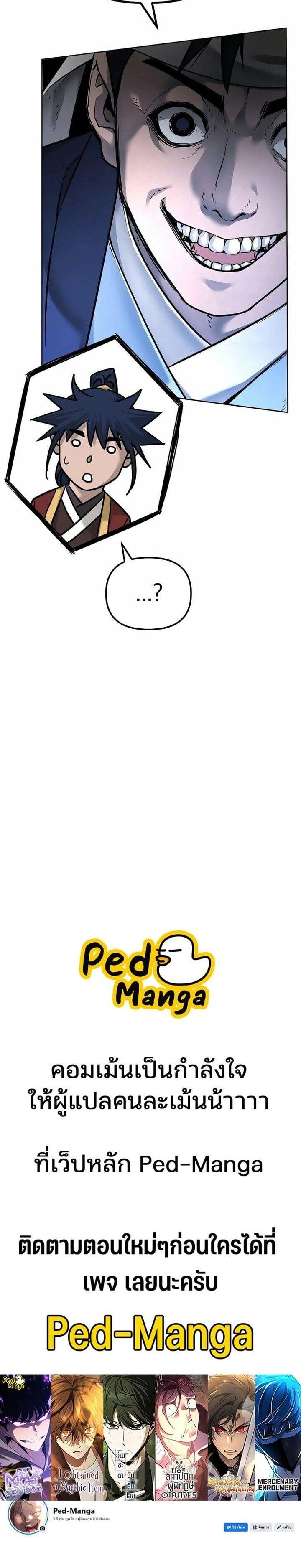 Manga-lc-com อ่านมังงะ อ่านการ์ตูน ออนไลน์ ฟรี The Reborn Ranker Chronicles ตอนที่ 1 2 3 4 5 6 7 8 9 10 11 12 13 14 ฟรี ไม่มีโฆษณา Manga-lc - อ่าน มังงะ อ่าน การ์ตูน ออนไลน์ อ่านมังงะ ฟรี