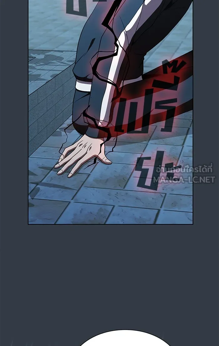 ผู้เล่นขั้นเทพแห่งหอคอยฝึกสอน ตอนที่ 64 รูปที่ 60