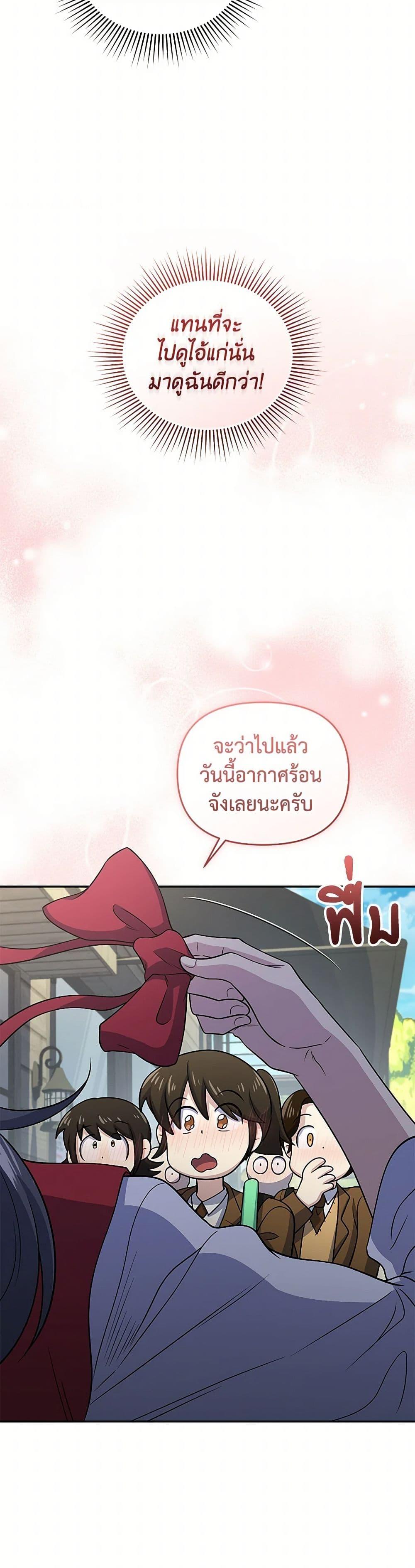 Manga-lc-com อ่านมังงะ อ่านการ์ตูน ออนไลน์ ฟรี Bizarre Restaurant ตอนที่ 1 2 3 4 5 6 7 8 9 10 11 12 13 14 ฟรี ไม่มีโฆษณา Manga-lc - อ่าน มังงะ อ่าน การ์ตูน ออนไลน์ อ่านมังงะ ฟรี