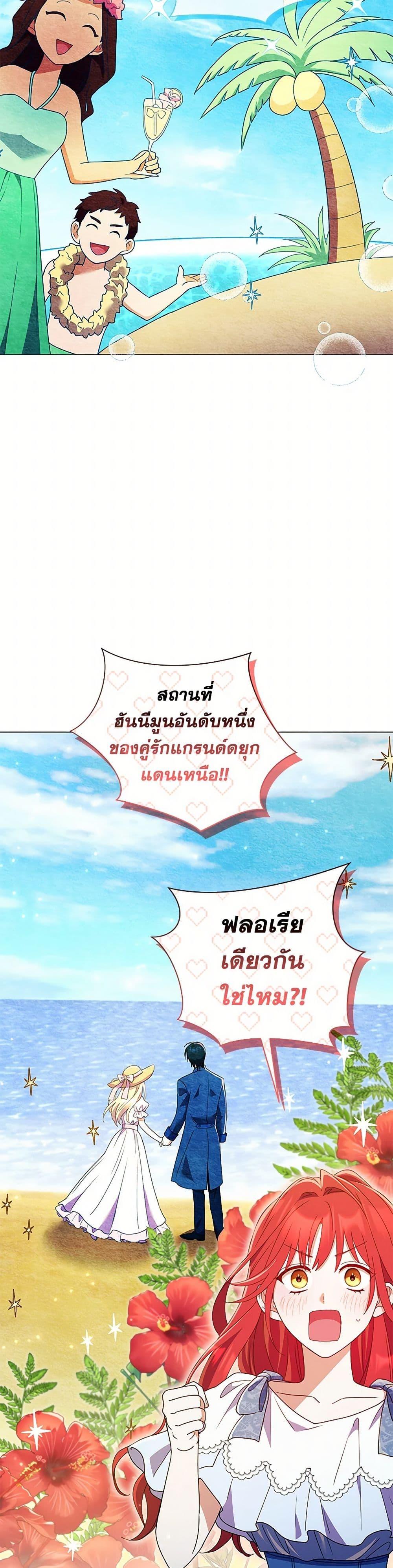 Manga-lc-com อ่านมังงะ อ่านการ์ตูน ออนไลน์ ฟรี Divorcing the Emperor ตอนที่ 1 2 3 4 5 6 7 8 9 10 11 12 13 14 ฟรี ไม่มีโฆษณา Manga-lc - อ่าน มังงะ อ่าน การ์ตูน ออนไลน์ อ่านมังงะ ฟรี