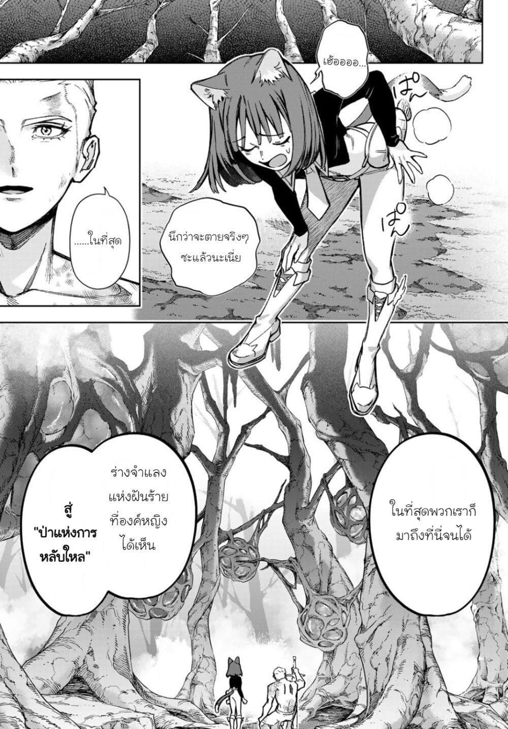 Manga-lc-com อ่านมังงะ อ่านการ์ตูน ออนไลน์ ฟรี Nemureru Mori no Rega ตอนที่ 1 2 3 4 5 6 7 8 9 10 11 12 13 14 ฟรี ไม่มีโฆษณา Manga-lc - อ่าน มังงะ อ่าน การ์ตูน ออนไลน์ อ่านมังงะ ฟรี