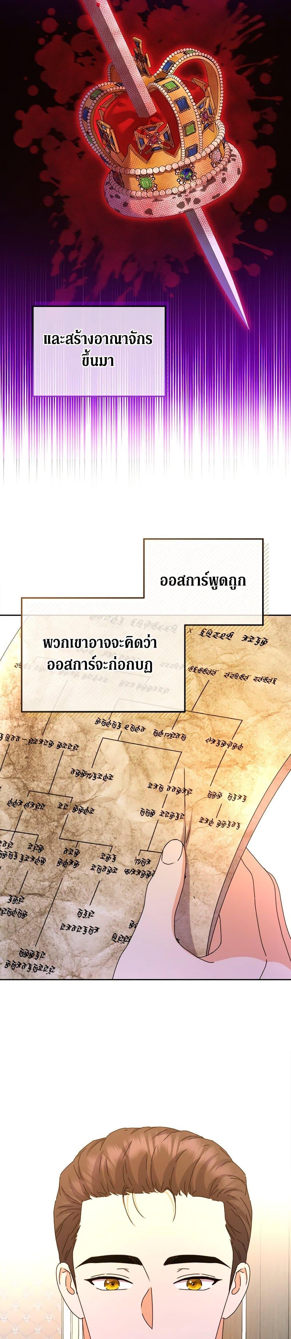 Manga-lc-com อ่านมังงะ อ่านการ์ตูน ออนไลน์ ฟรี From Maid to Queen ตอนที่ 1 2 3 4 5 6 7 8 9 10 11 12 13 14 ฟรี ไม่มีโฆษณา Manga-lc - อ่าน มังงะ อ่าน การ์ตูน ออนไลน์ อ่านมังงะ ฟรี