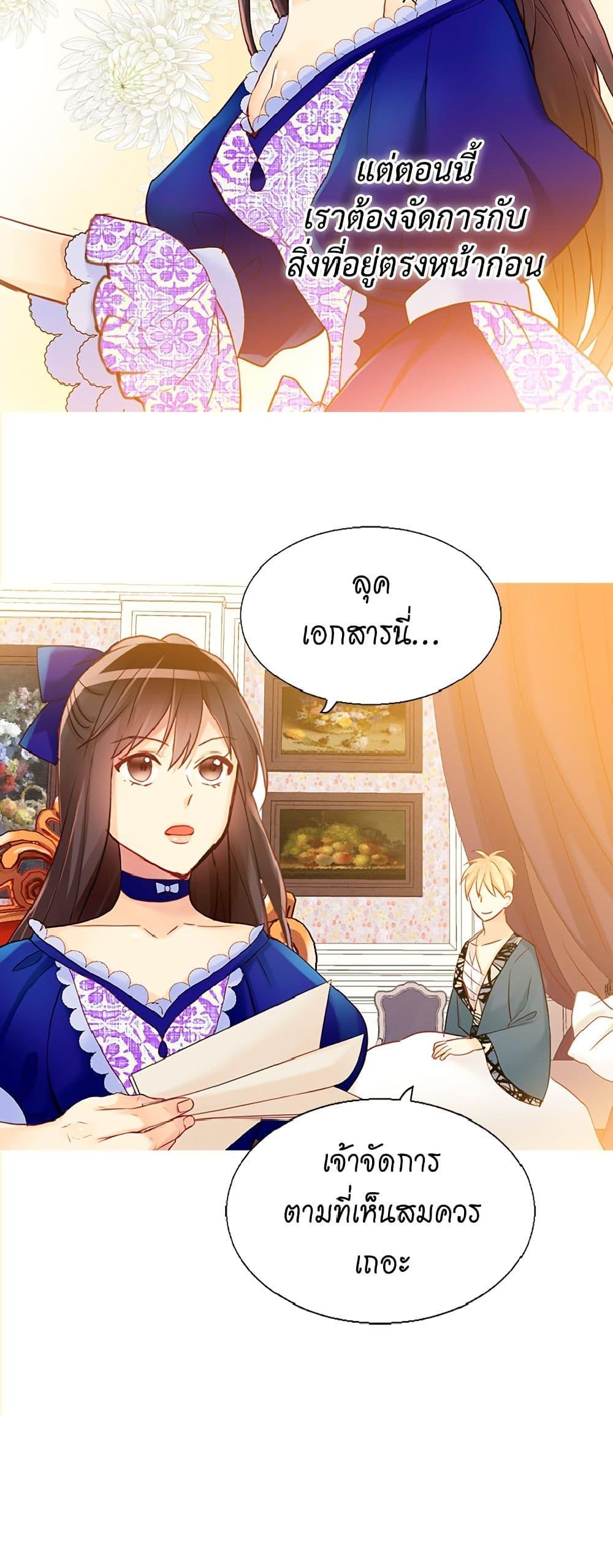 Manga-lc-com อ่านมังงะ อ่านการ์ตูน ออนไลน์ ฟรี Isekai Empress ตอนที่ 1 2 3 4 5 6 7 8 9 10 11 12 13 14 ฟรี ไม่มีโฆษณา Manga-lc - อ่าน มังงะ อ่าน การ์ตูน ออนไลน์ อ่านมังงะ ฟรี