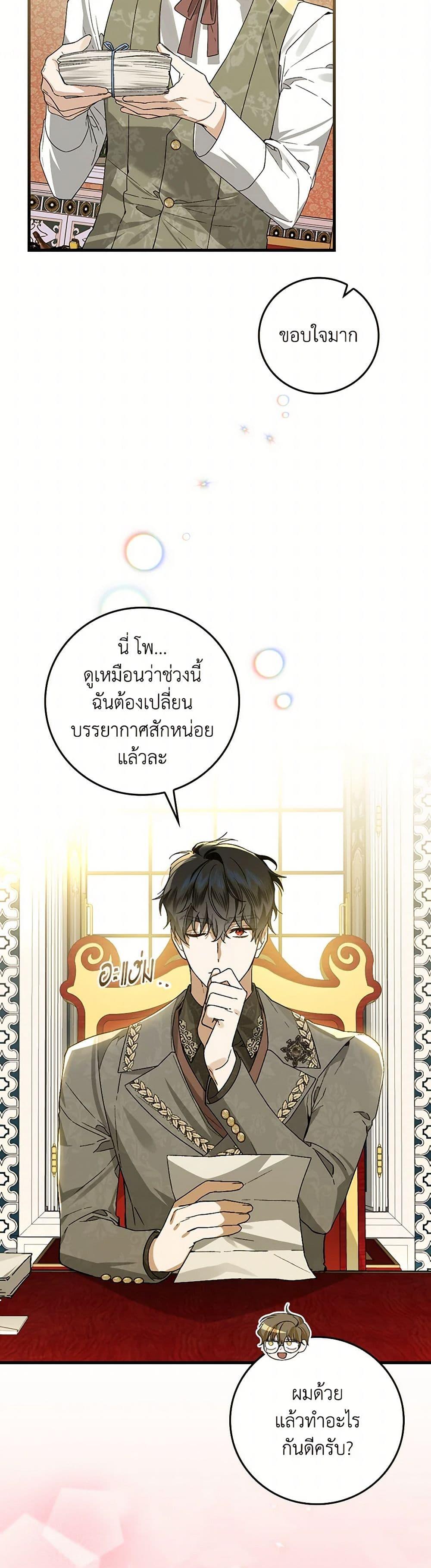 Manga-lc-com อ่านมังงะ อ่านการ์ตูน ออนไลน์ ฟรี The Perfect Plan for a Fairy-Tale Ending ตอนที่ 1 2 3 4 5 6 7 8 9 10 11 12 13 14 ฟรี ไม่มีโฆษณา Manga-lc - อ่าน มังงะ อ่าน การ์ตูน ออนไลน์ อ่านมังงะ ฟรี