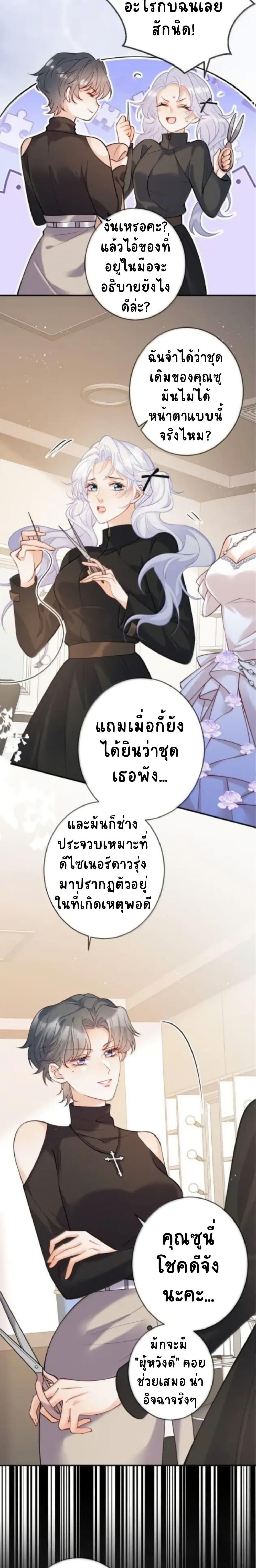 Manga-lc-com อ่านมังงะ อ่านการ์ตูน ออนไลน์ ฟรี Black Moonlight Heroine Always Wants to Mark Me ตอนที่ 1 2 3 4 5 6 7 8 9 10 11 12 13 14 ฟรี ไม่มีโฆษณา Manga-lc - อ่าน มังงะ อ่าน การ์ตูน ออนไลน์ อ่านมังงะ ฟรี