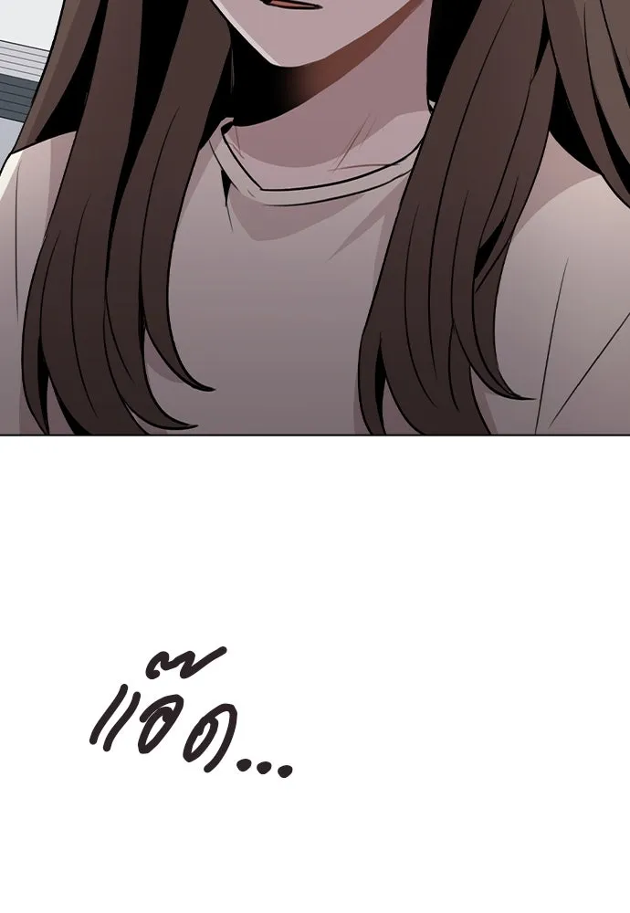 รักผิดแผน ตอนที่ 28 รูปที่ 94