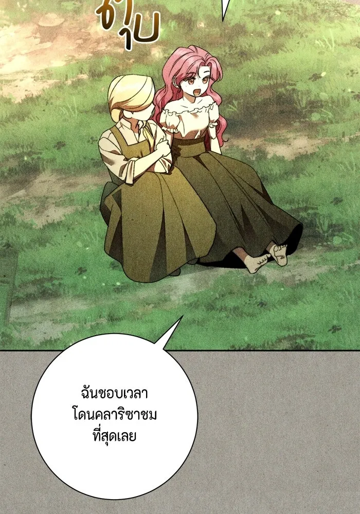 ขอวิธีส่งสามีลงนรก ตอนที่ 60 รูปที่ 64