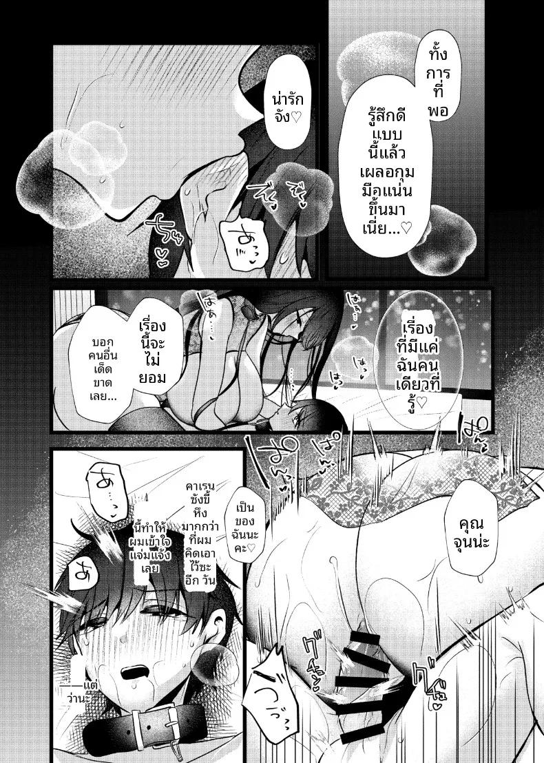 Doujin-Lc- อ่าน โดจิน มังฮวา เกาหลี ญี่ปุ่น จีน แปลไทย จองจำสุดสยิว (Umino) ตอนที่ 1 2 3 4 5 6 7 8 9 10 11 12 13 14 ฟรี ไม่มีโฆษณา อ่าน โดจิน Manhwa เกาหลี ญี่ปุ่น จีน เรามีครบ คัดมาให้เน้นๆ โดจิน 18+ รับประกันความฟินโดย  Doujin Lc