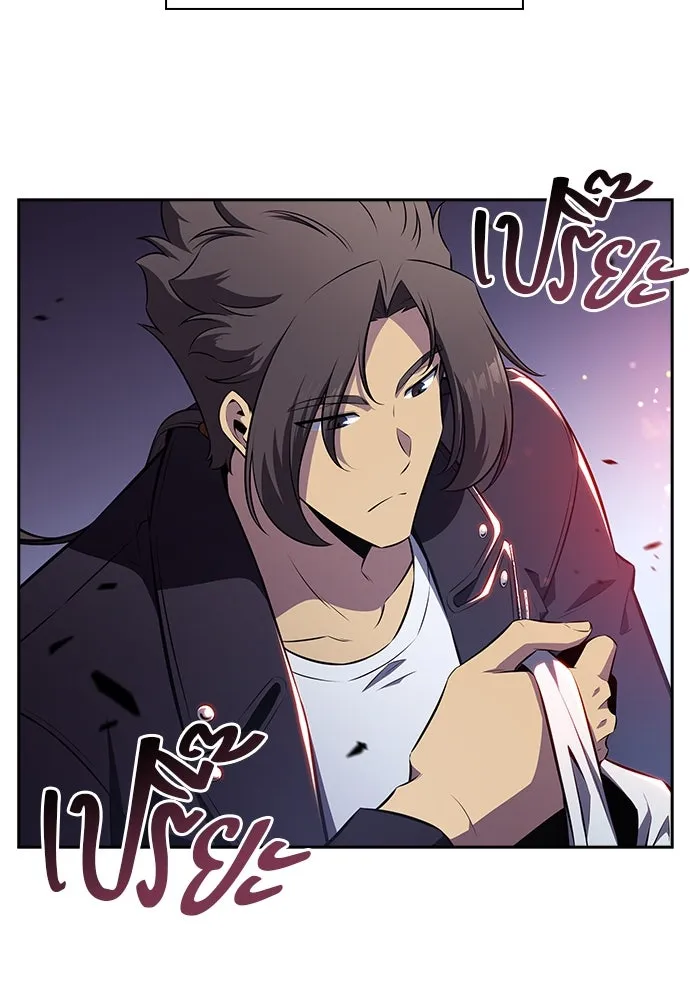 ครัวผู้กล้าท้าให้ชิม ตอนที่ 6 รูปที่ 178