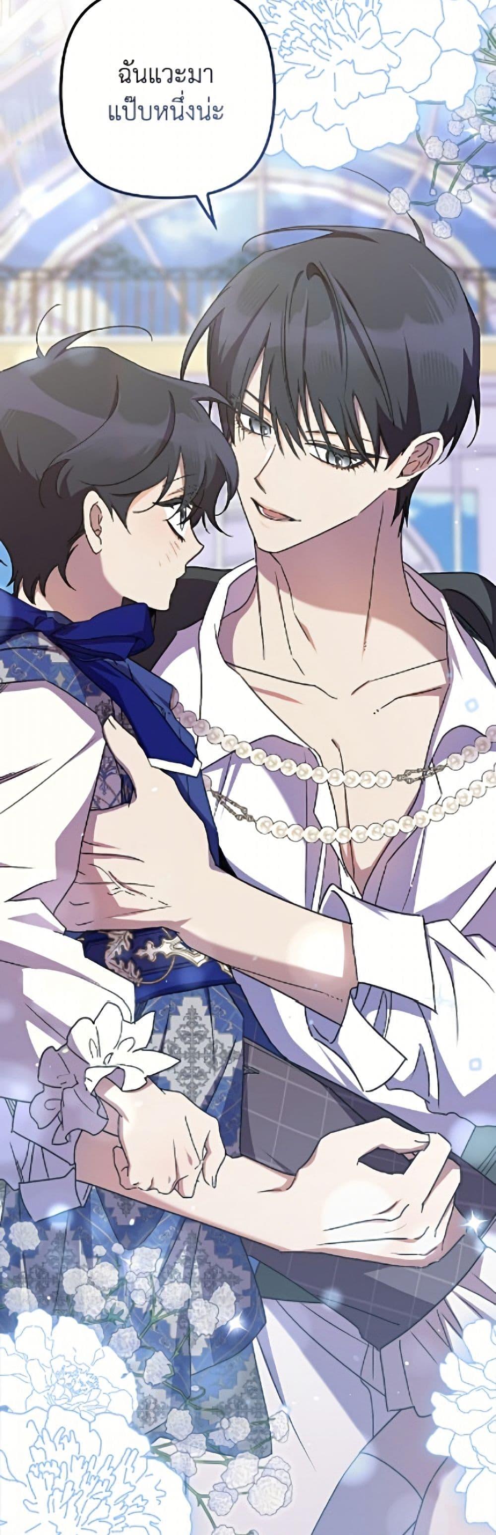 Manga-lc-com อ่านมังงะ อ่านการ์ตูน ออนไลน์ ฟรี I’m Dead, But the Hero Went Crazy ตอนที่ 1 2 3 4 5 6 7 8 9 10 11 12 13 14 ฟรี ไม่มีโฆษณา Manga-lc - อ่าน มังงะ อ่าน การ์ตูน ออนไลน์ อ่านมังงะ ฟรี