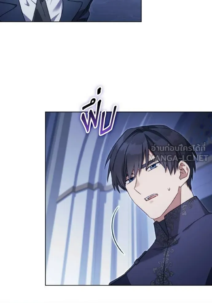 ราชินีจอมมาร ตอนที่ 93 รูปที่ 18