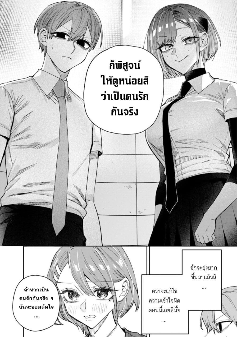 Manga-lc-com อ่านมังงะ อ่านการ์ตูน ออนไลน์ ฟรี Namaiki na Gal Ane wo Wakaraseru Hanashi ตอนที่ 1 2 3 4 5 6 7 8 9 10 11 12 13 14 ฟรี ไม่มีโฆษณา Manga-lc - อ่าน มังงะ อ่าน การ์ตูน ออนไลน์ อ่านมังงะ ฟรี