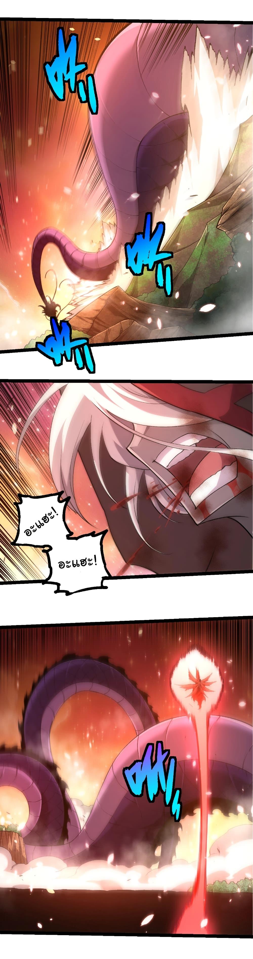 Manga-lc-com อ่านมังงะ อ่านการ์ตูน ออนไลน์ ฟรี Evolution from the Big Tree ตอนที่ 1 2 3 4 5 6 7 8 9 10 11 12 13 14 ฟรี ไม่มีโฆษณา Manga-lc - อ่าน มังงะ อ่าน การ์ตูน ออนไลน์ อ่านมังงะ ฟรี