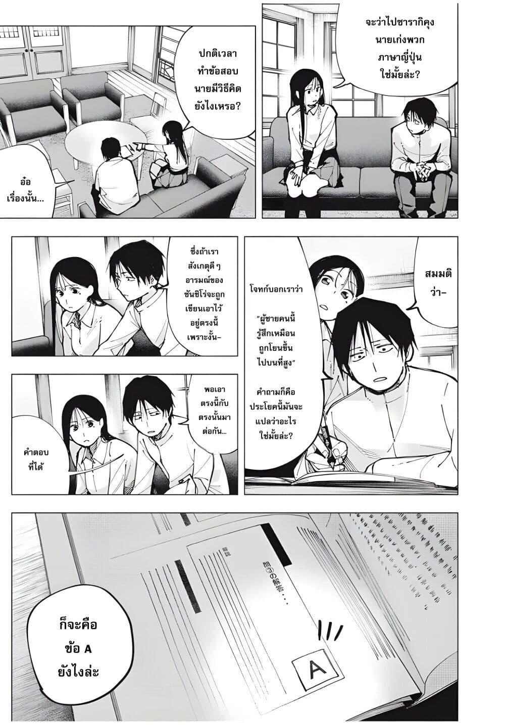 Manga-lc-com อ่านมังงะ อ่านการ์ตูน ออนไลน์ ฟรี Yane no Shita no Artemis ตอนที่ 1 2 3 4 5 6 7 8 9 10 11 12 13 14 ฟรี ไม่มีโฆษณา Manga-lc - อ่าน มังงะ อ่าน การ์ตูน ออนไลน์ อ่านมังงะ ฟรี