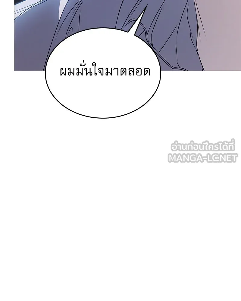 กำราบรักร้ายนายจอมพยศ ตอนที่ 55 รูปที่ 33
