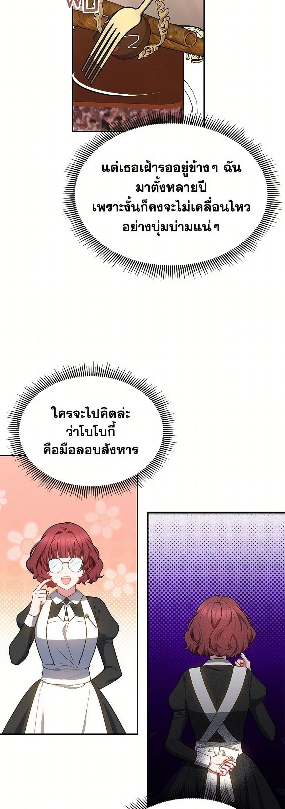 Manga-lc-com อ่านมังงะ อ่านการ์ตูน ออนไลน์ ฟรี Little Dragon Princess Tames the Crazies ตอนที่ 1 2 3 4 5 6 7 8 9 10 11 12 13 14 ฟรี ไม่มีโฆษณา Manga-lc - อ่าน มังงะ อ่าน การ์ตูน ออนไลน์ อ่านมังงะ ฟรี