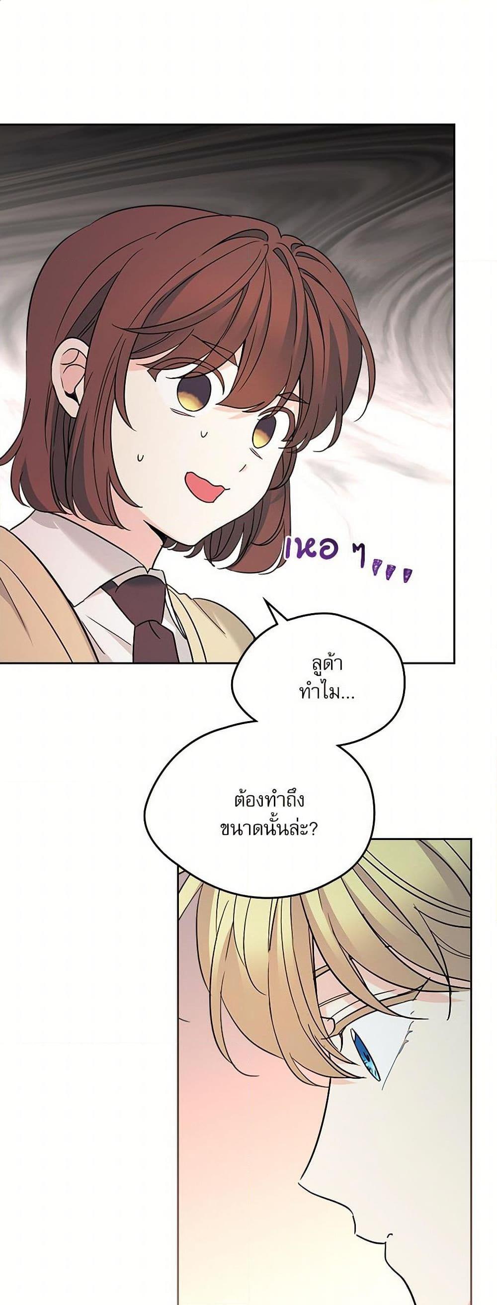 Manga-lc-com อ่านมังงะ อ่านการ์ตูน ออนไลน์ ฟรี My Life as an Internet Novel ตอนที่ 1 2 3 4 5 6 7 8 9 10 11 12 13 14 ฟรี ไม่มีโฆษณา Manga-lc - อ่าน มังงะ อ่าน การ์ตูน ออนไลน์ อ่านมังงะ ฟรี