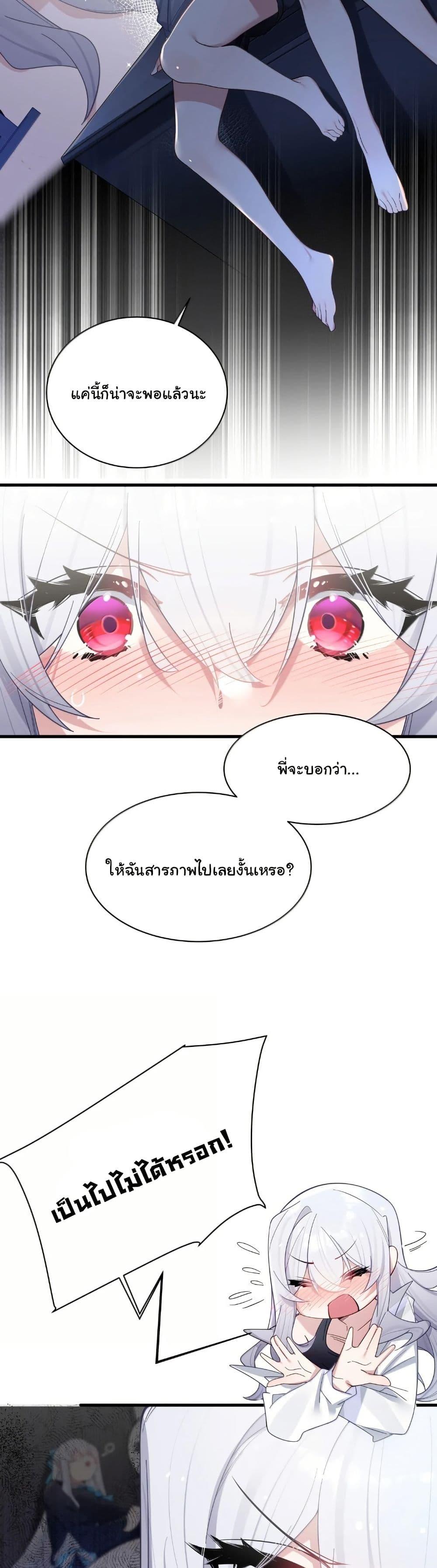 Manga-lc-com อ่านมังงะ อ่านการ์ตูน ออนไลน์ ฟรี Fake Girlfriend My Fault ตอนที่ 1 2 3 4 5 6 7 8 9 10 11 12 13 14 ฟรี ไม่มีโฆษณา Manga-lc - อ่าน มังงะ อ่าน การ์ตูน ออนไลน์ อ่านมังงะ ฟรี