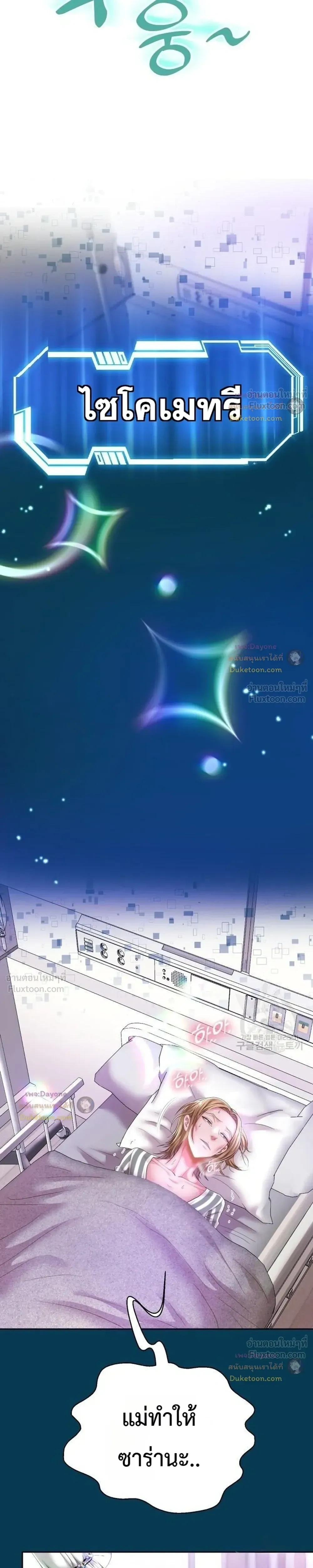 Doujin-Lc- อ่าน โดจิน มังฮวา เกาหลี ญี่ปุ่น จีน แปลไทย Reborn with a big dick! ขอเกิดใหม่ให้เจ้าโลกใหญ่ทีเถอะครับ! ตอนที่ 1 2 3 4 5 6 7 8 9 10 11 12 13 14 ฟรี ไม่มีโฆษณา อ่าน โดจิน Manhwa เกาหลี ญี่ปุ่น จีน เรามีครบ คัดมาให้เน้นๆ โดจิน 18+ รับประกันความฟินโดย  Doujin Lc