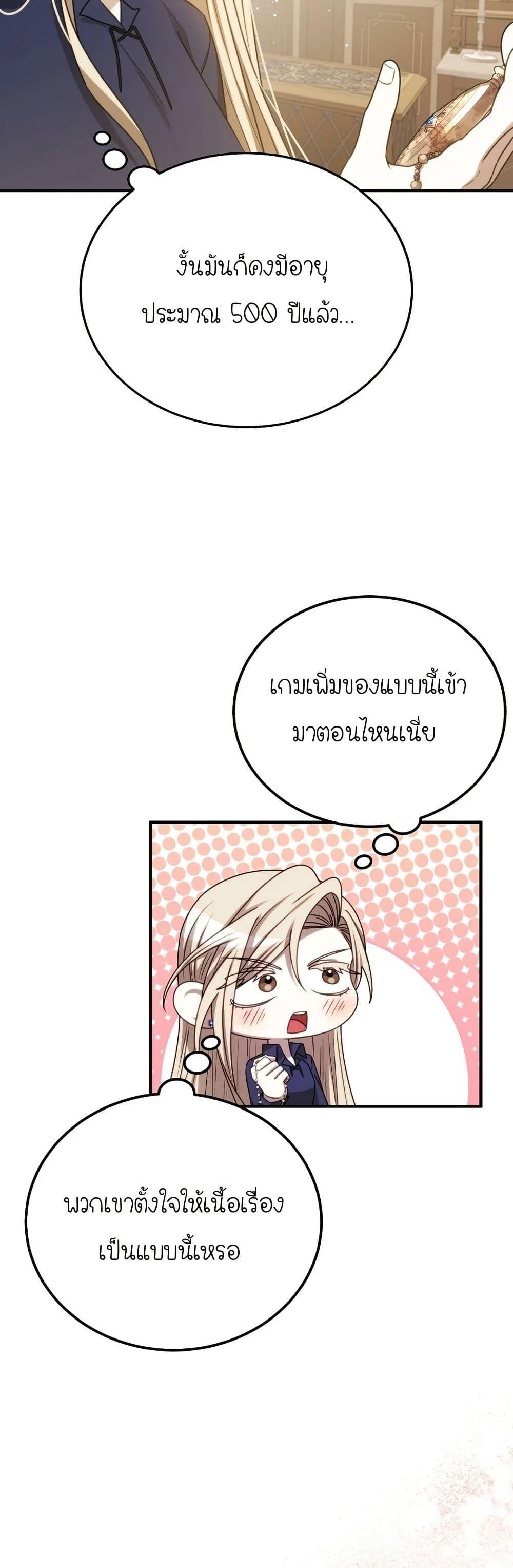 Manga-lc-com อ่านมังงะ อ่านการ์ตูน ออนไลน์ ฟรี Isn’s This Inside the Game ตอนที่ 1 2 3 4 5 6 7 8 9 10 11 12 13 14 ฟรี ไม่มีโฆษณา Manga-lc - อ่าน มังงะ อ่าน การ์ตูน ออนไลน์ อ่านมังงะ ฟรี