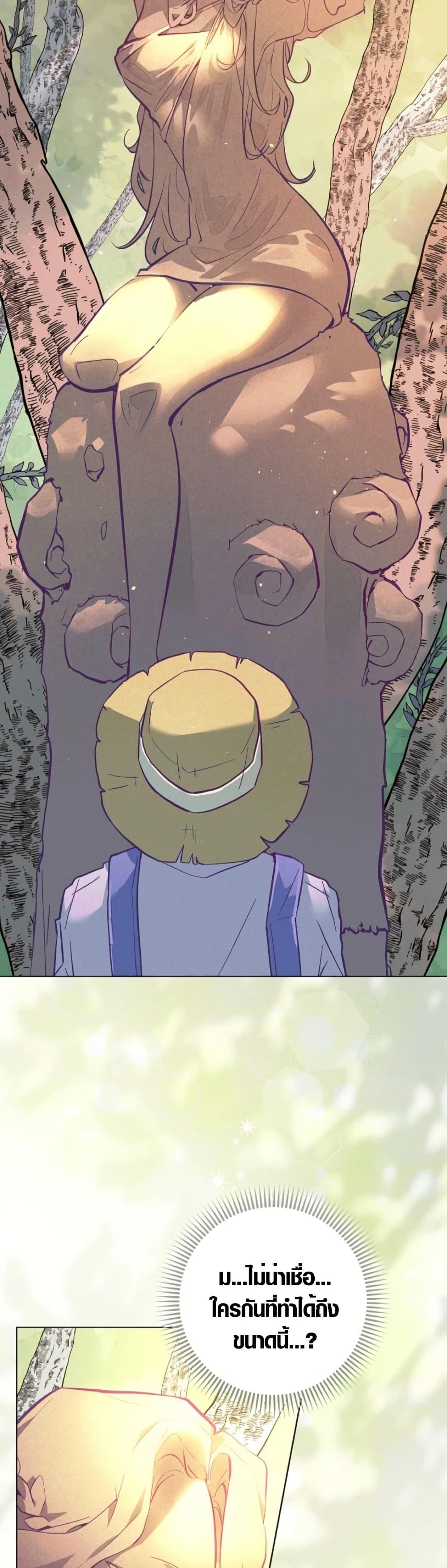 Manga-lc-com อ่านมังงะ อ่านการ์ตูน ออนไลน์ ฟรี Seian ตอนที่ 1 2 3 4 5 6 7 8 9 10 11 12 13 14 ฟรี ไม่มีโฆษณา Manga-lc - อ่าน มังงะ อ่าน การ์ตูน ออนไลน์ อ่านมังงะ ฟรี