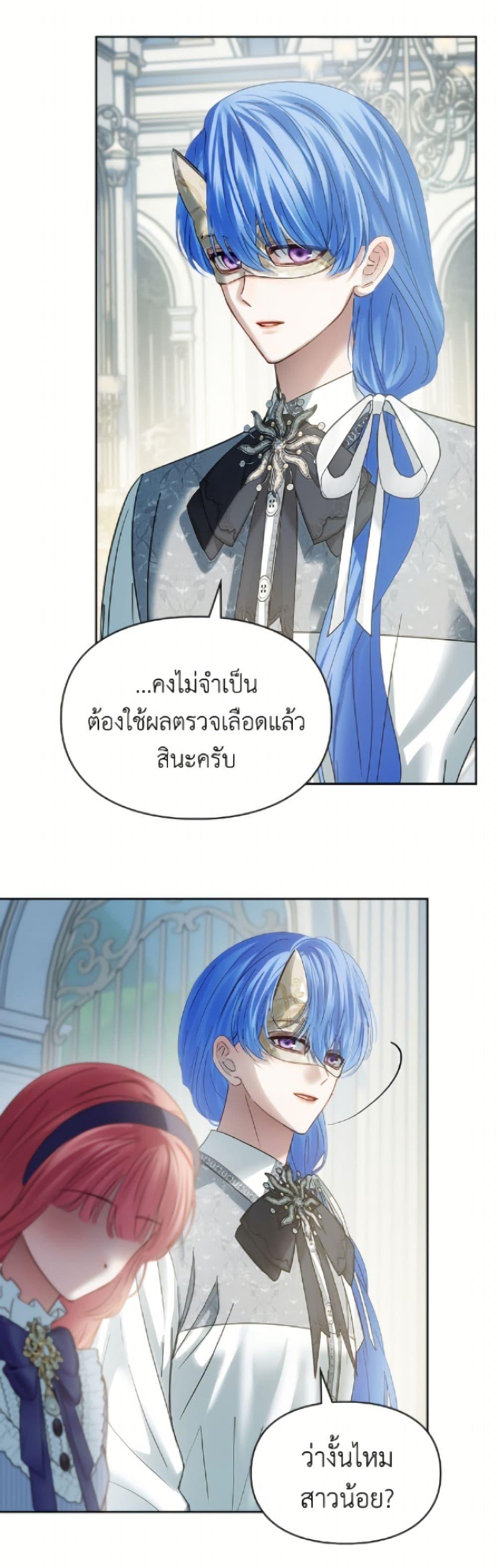 Manga-lc-com อ่านมังงะ อ่านการ์ตูน ออนไลน์ ฟรี Baby Prisoner of the Winter Castle ตอนที่ 1 2 3 4 5 6 7 8 9 10 11 12 13 14 ฟรี ไม่มีโฆษณา Manga-lc - อ่าน มังงะ อ่าน การ์ตูน ออนไลน์ อ่านมังงะ ฟรี