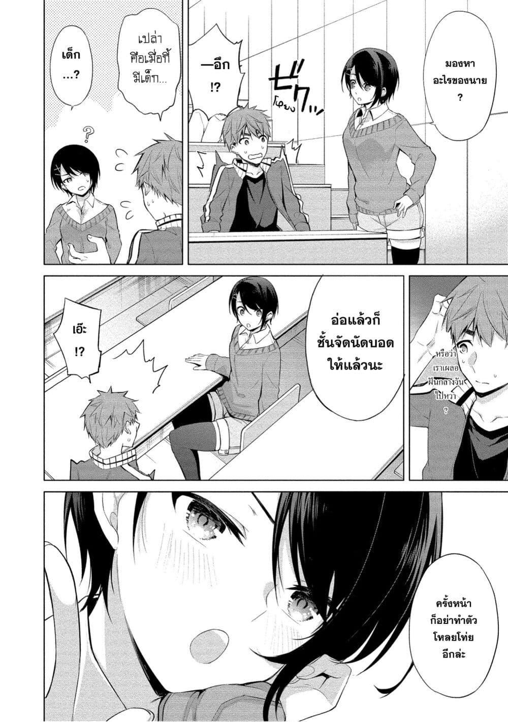 Manga-lc-com อ่านมังงะ อ่านการ์ตูน ออนไลน์ ฟรี Tanaka-kun wa Mite Iru. ตอนที่ 1 2 3 4 5 6 7 8 9 10 11 12 13 14 ฟรี ไม่มีโฆษณา Manga-lc - อ่าน มังงะ อ่าน การ์ตูน ออนไลน์ อ่านมังงะ ฟรี
