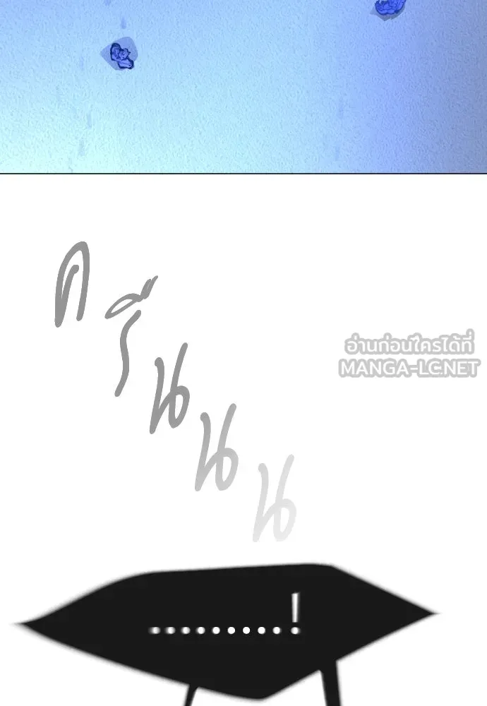 ยุคแห่งยอดมนุษย์ ตอนที่ 69 รูปที่ 93