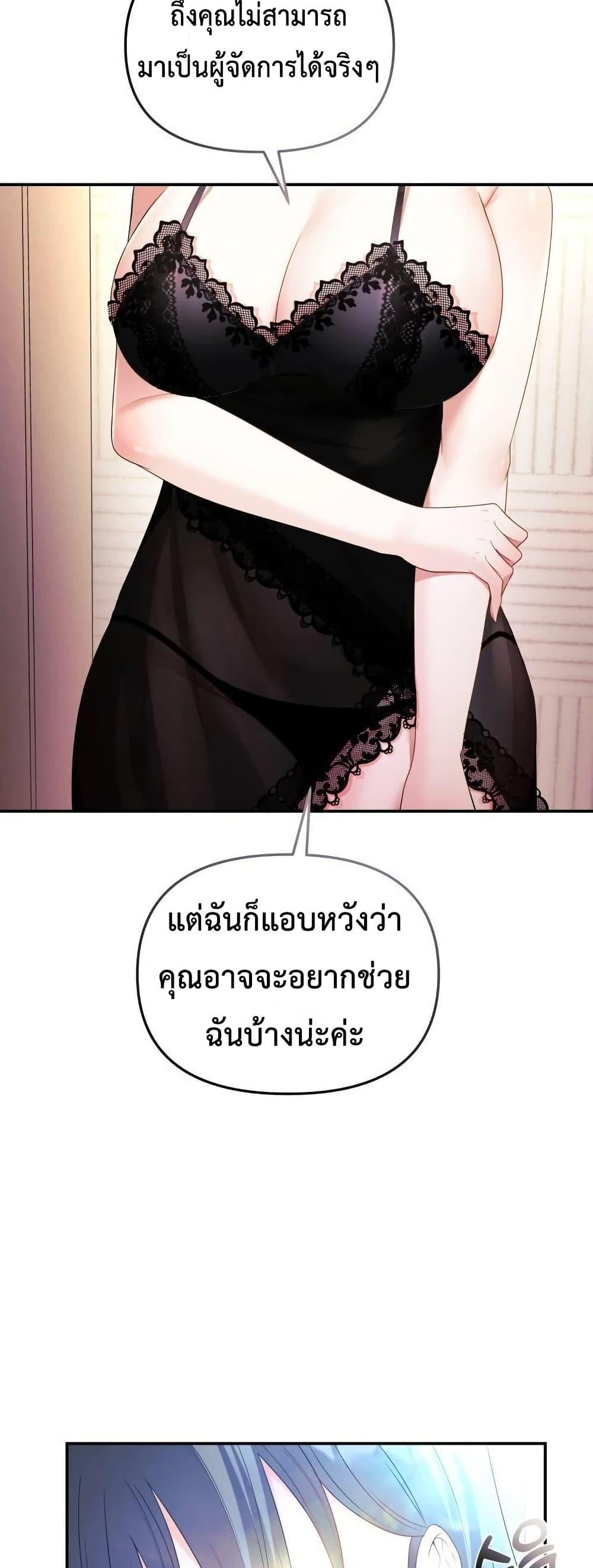 Doujin-Lc- อ่าน โดจิน มังฮวา เกาหลี ญี่ปุ่น จีน แปลไทย My Wife is a VTuber ตอนที่ 1 2 3 4 5 6 7 8 9 10 11 12 13 14 ฟรี ไม่มีโฆษณา อ่าน โดจิน Manhwa เกาหลี ญี่ปุ่น จีน เรามีครบ คัดมาให้เน้นๆ โดจิน 18+ รับประกันความฟินโดย  Doujin Lc