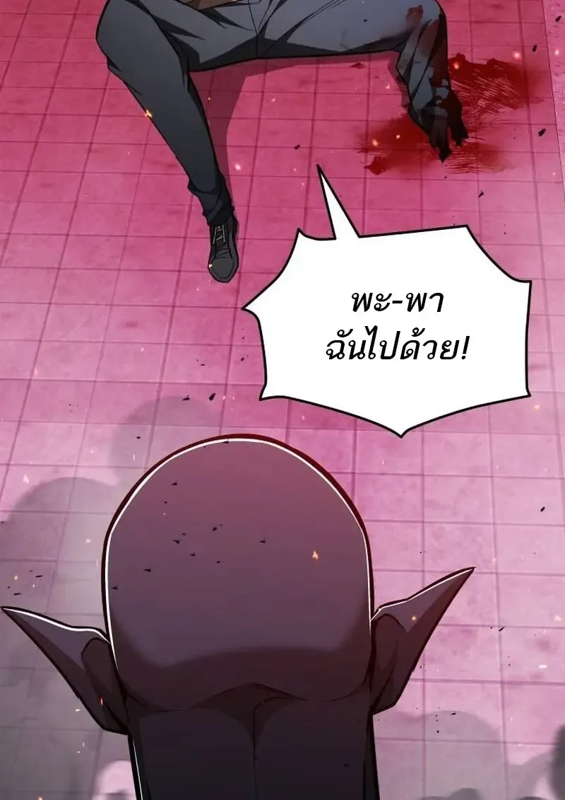 Subscribed To The Transcendental Channels แค_กดส_บตะไคร_ ก_ได_พล_งมาเฉยเลย ตอนที่ ตอนที่ 89 รูปที่ 44