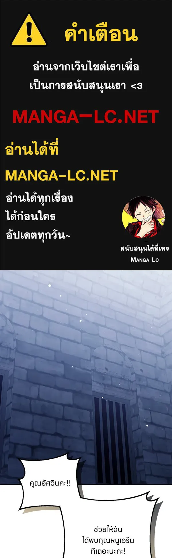 ครอบครัวผิดแผน ตอนที่ 31 รูปที่ 1
