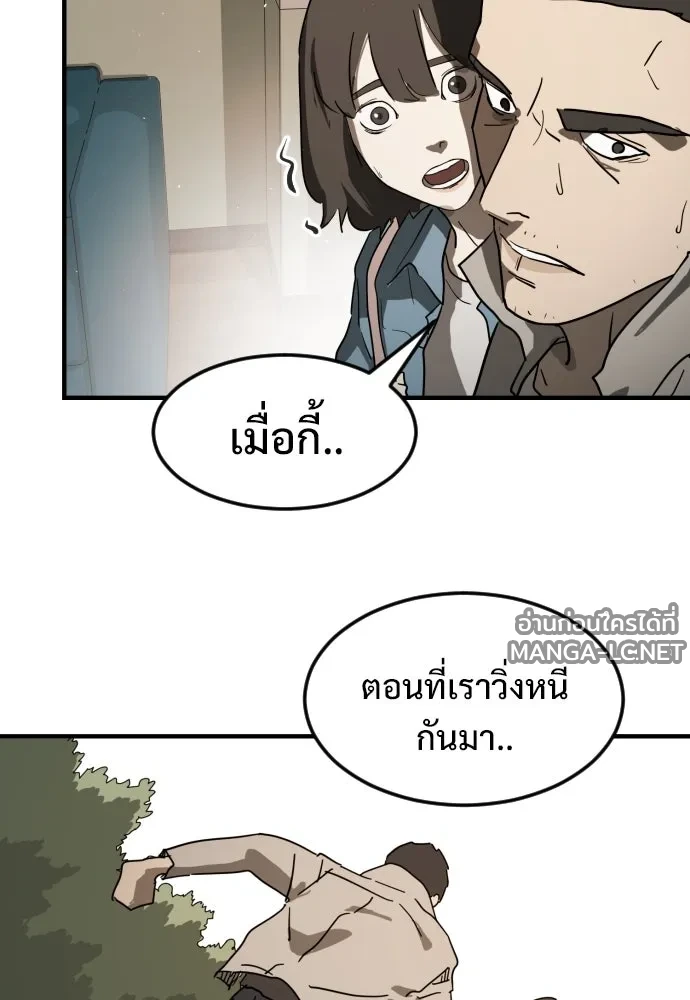 Manga-lc-com อ่านมังงะ อ่านการ์ตูน ออนไลน์ ฟรี วันดีคืนดี โซลก็ ตอนที่ 1 2 3 4 5 6 7 8 9 10 11 12 13 14 ฟรี ไม่มีโฆษณา Manga-lc - อ่าน มังงะ อ่าน การ์ตูน ออนไลน์ อ่านมังงะ ฟรี