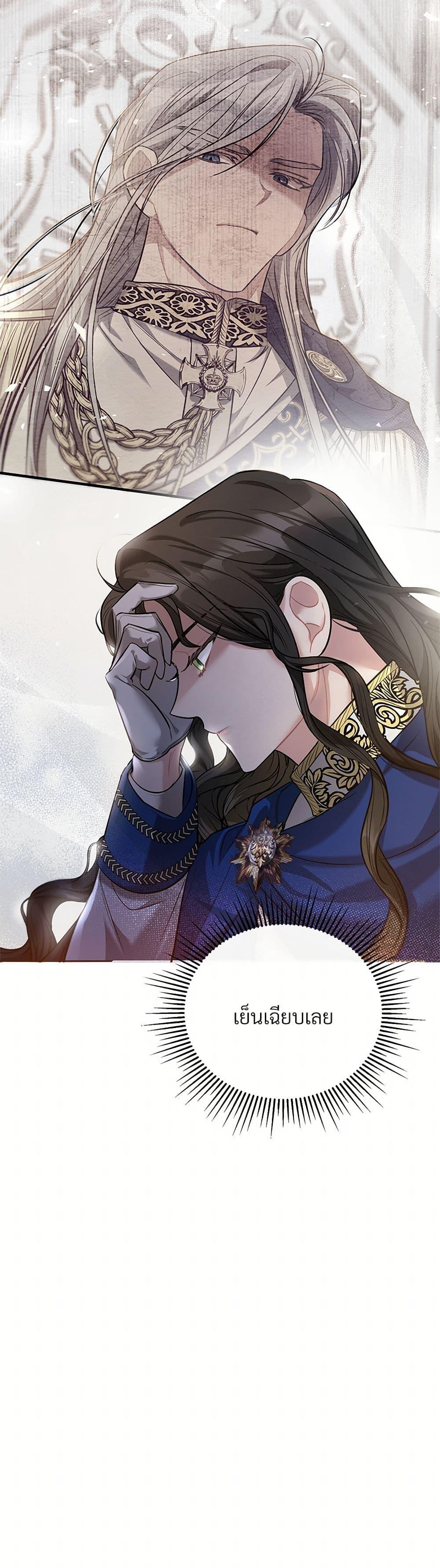 Manga-lc-com อ่านมังงะ อ่านการ์ตูน ออนไลน์ ฟรี The Night Without Shadows ตอนที่ 1 2 3 4 5 6 7 8 9 10 11 12 13 14 ฟรี ไม่มีโฆษณา Manga-lc - อ่าน มังงะ อ่าน การ์ตูน ออนไลน์ อ่านมังงะ ฟรี