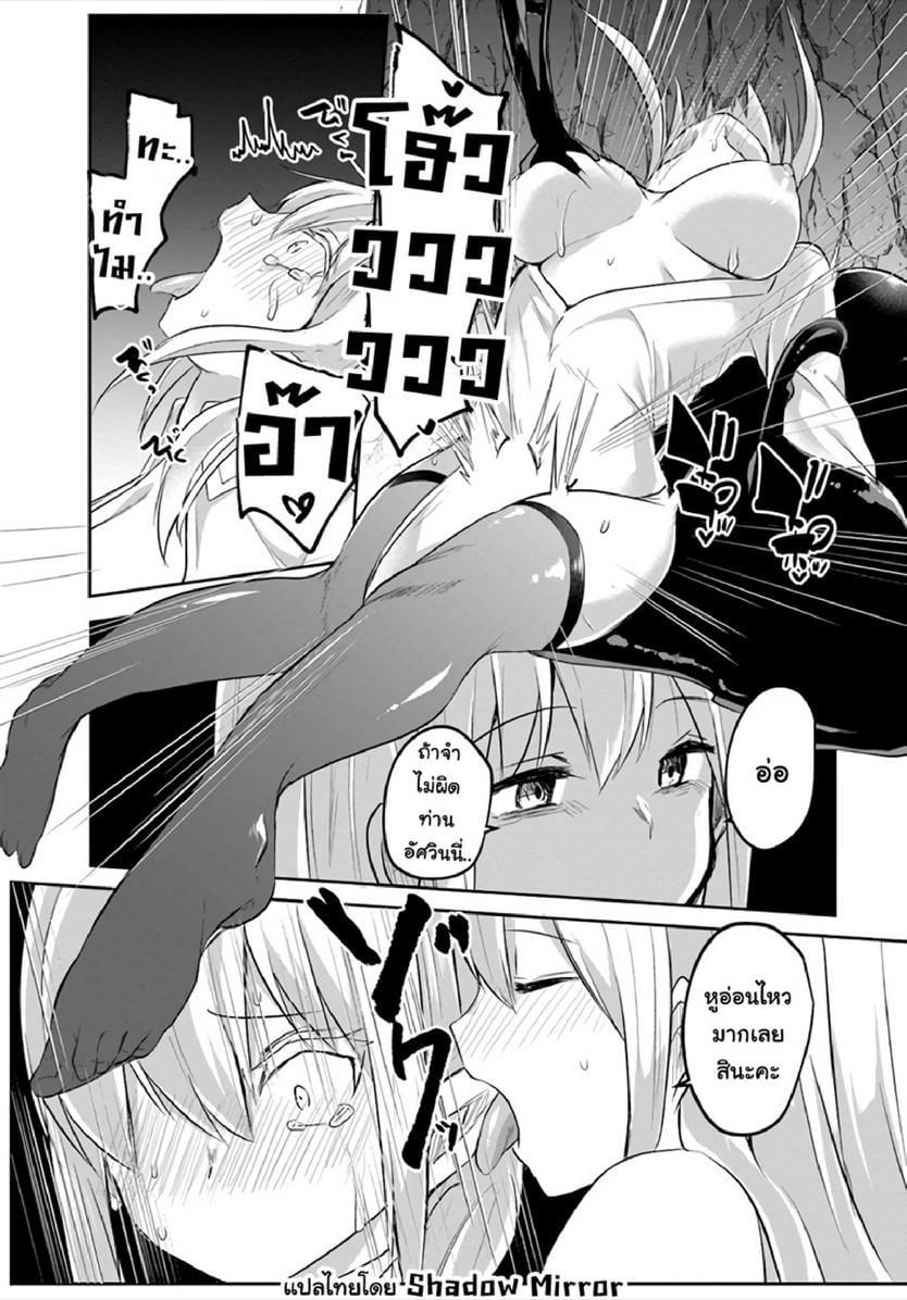 Manga-lc-com อ่านมังงะ อ่านการ์ตูน ออนไลน์ ฟรี Inbi na Doukutsu no Sono Oku de ตอนที่ 1 2 3 4 5 6 7 8 9 10 11 12 13 14 ฟรี ไม่มีโฆษณา Manga-lc - อ่าน มังงะ อ่าน การ์ตูน ออนไลน์ อ่านมังงะ ฟรี