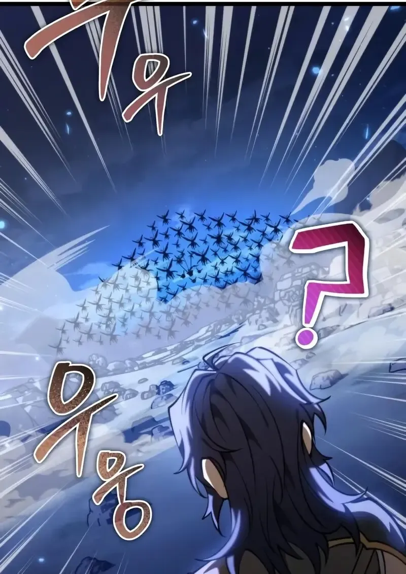 Reincarnator ผ_หวนค_น ตอนที่ ตอนที่ 115 รูปที่ 159