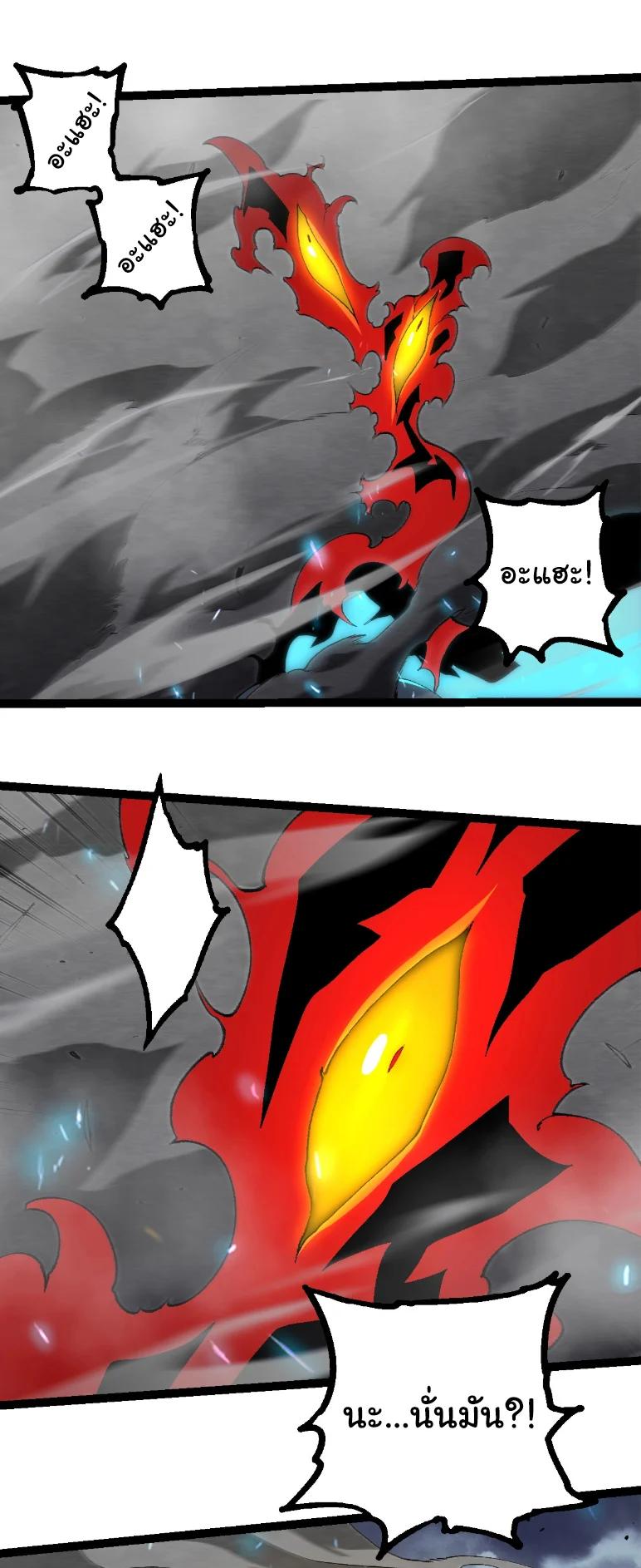 Manga-lc-com อ่านมังงะ อ่านการ์ตูน ออนไลน์ ฟรี Evolution from the Big Tree ตอนที่ 1 2 3 4 5 6 7 8 9 10 11 12 13 14 ฟรี ไม่มีโฆษณา Manga-lc - อ่าน มังงะ อ่าน การ์ตูน ออนไลน์ อ่านมังงะ ฟรี