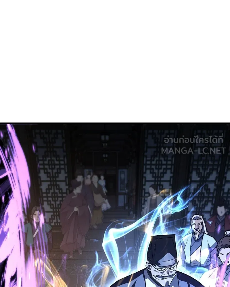 เกิดอีกทีเป็นว่าที่ประมุขลัทธิมาร ตอนที่ 147 รูปที่ 120