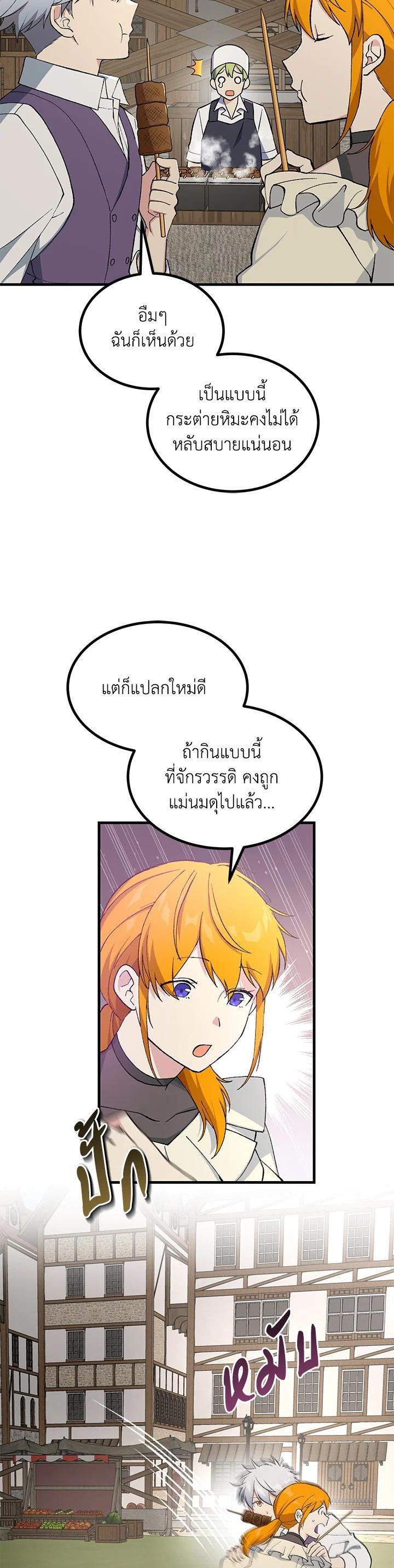 Manga-lc-com อ่านมังงะ อ่านการ์ตูน ออนไลน์ ฟรี How the Pro in His Past Life Sucks the Sweet Honey ตอนที่ 1 2 3 4 5 6 7 8 9 10 11 12 13 14 ฟรี ไม่มีโฆษณา Manga-lc - อ่าน มังงะ อ่าน การ์ตูน ออนไลน์ อ่านมังงะ ฟรี